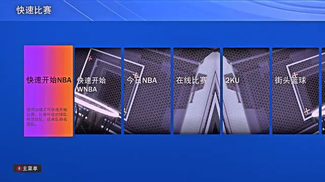 如何制定智能篮球训练计划_0